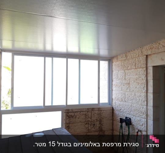 חלון אלומיניום עם מסגרת לבנה